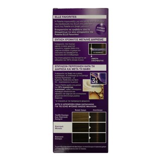 PALETTE | Βαφή Μαλλιών Intensive Color Creme 4.5 Καστανό Χρυσό 1 Τεμ.