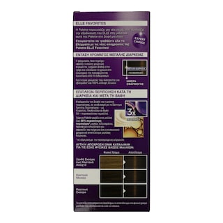 PALETTE | Βαφή Μαλλιών Intensive Color Creme 4.5 Καστανό Χρυσό 1 Τεμ.