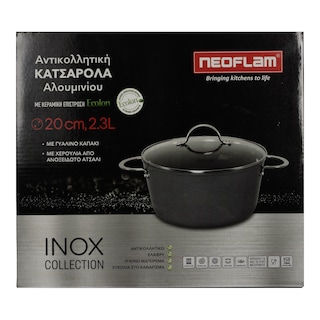 NEOFLAM | Κατσαρόλα Αλουμινίου 20cm & Καπάκι 1 Τεμάχιο
