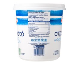 ΚΡΙ ΚΡΙ | Γιαούρτι Στραγγιστό 8% Λιπαρά 1kg