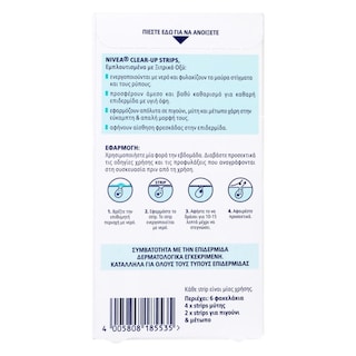NIVEA | VISAGE | Ταινίες Καθαρισμού Clear Up Strips 6 Τεμάχια