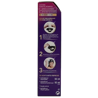 PALETTE | ΒΑΦΗ ΜΑΛΛΙΩΝ ΣΕΤ SEMI SET N.4.60 1 ΤΕΜ