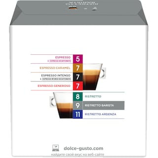 NESCAFE | DOLCE GUSTO | ΚΑΨΟΥΛΕΣ ΚΑΦΕ DOLCE GUSTO ΕΣΠΡΕΣΣΟ 16 Χ 7,5 GR