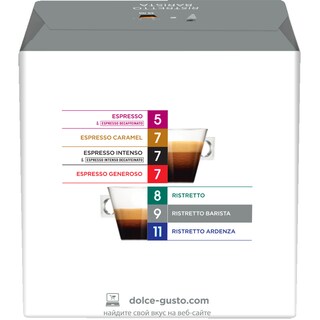 NESCAFE | DOLCE GUSTO | Κάψουλες Καφέ Dolce Gusto Ristretto Barista 120g