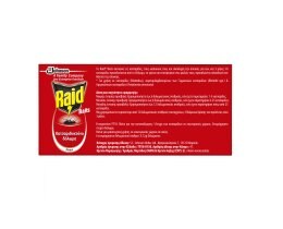 RAID