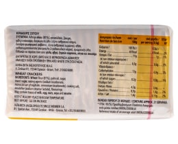 ΑΒ | ΚΡΑΚΕΡΣ ΣΙΤOY 200 GR