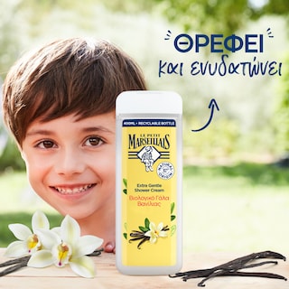 LE PETIT MARSEILLAIS | Αφρόλουτρο Βανίλια