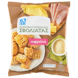 ΑΒ | Ζαμπονοτυροπιτάκια Σφολιάτας 750g