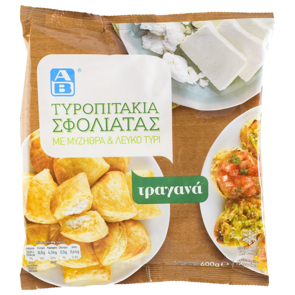 ΑΒ Τυροπιτάκια Σφολιάτας Μυζήθρα & Λευκό Τυρί 600g