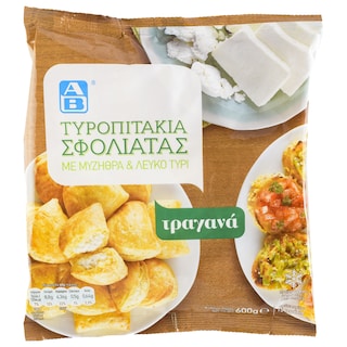ΑΒ | Τυροπιτάκια Σφολιάτας Μυζήθρα & Λευκό Τυρί 600g