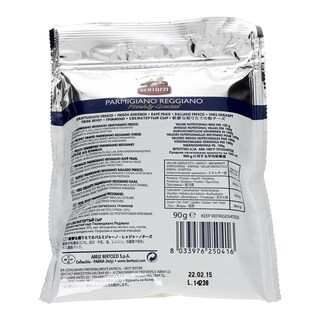 REGGIANO | PARMIGIANO REGGIANO ΤΡΙΜΜΑ 90 GR