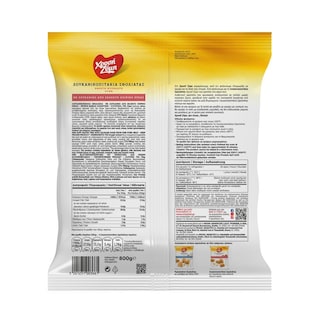 ΧΡΥΣΗ ΖΥΜΗ | Sausage Pies Puff Pastry 800g