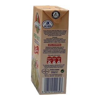 ADORO | ΚΡΕΜΑ ΓΑΛΑΚΤΟΣ UHT PER PASTA 15% ΛΙΠΑΡΑ 200 ML