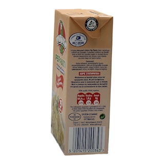 ADORO | ΚΡΕΜΑ ΓΑΛΑΚΤΟΣ UHT PER PASTA 15% ΛΙΠΑΡΑ 200 ML