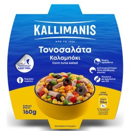KALLIMANIS | Τονοσαλάτα Καλαμπόκι Καλλιμάνης 160g