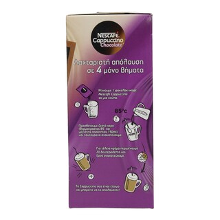 NESCAFE | AU CHOCOLAT | ΣΤΙΓΜΙΑΙΟΣ ΚΑΦΕΣ ΦΑΚΕΛΑΚΙΑ 10 ΦΑΚΕΛΑ Χ 18 GR