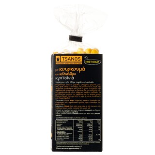 ΤΣΑΝΟΣ | ΤΣΑΝΟΣ ΚΡΙΤ ΚΟΥΡΚΟΥΜΑ ΚΟΛΙΑΝΔΡΟ  55Γ