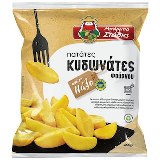 ΜΠΑΡΜΠΑ ΣΤΑΘΗΣ | Oven Potatoes Naxos Wedges Frozen 1kg