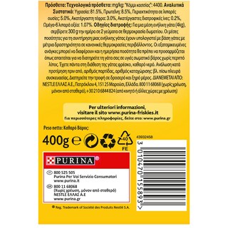 FRISKIES | Γατοτροφή Πατέ Κουνέλι Με Λαχανικά 400 gr