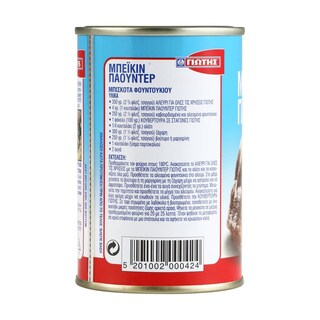 ΓΙΩΤΗΣ | Baking Powder  200g