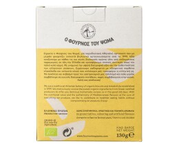 ΦΟΥΡΝΟΣ ΤΟΥ ΨΩΜΑ | Παξιμάδι Bio Σοκολάτα Υγείας και Χαρούπι 130g