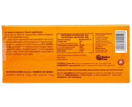 ΛΑΜΠΟΥ | ΠΑΣΤΕΛΙ ΜΕΛΑΤΟ 140 GR