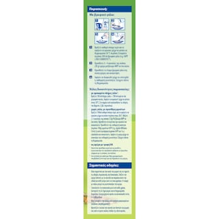 HIPP | Βρεφική Κρέμα Bio Ρυζάλευρο Χωρίς Γάλα 200g