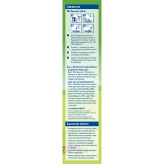 HIPP | Βρεφική Κρέμα Bio Ρυζάλευρο Χωρίς Γάλα 200g