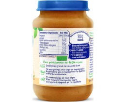 NESTLE | Παιδική Τροφή Κοτόπουλο με Λαχανικά 190g