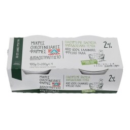 ΜΙΚΡΕΣ ΟΙΚΟΓΕΝΕΙΑΚΕΣ ΦΑΡΜΕΣ | Γιαούρτι Διπλοστραγγιστό 2% Λιπαρά 2x200gr