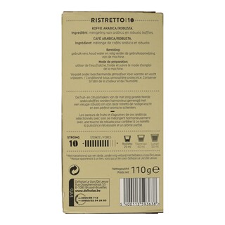 DLL | ΚΑΨΟΥΛΕΣ ΚΑΦΕ ΕΣΠΡΕΣΣΟ RISTRETO 22 Χ 5 GR