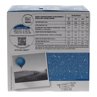 NESCAFE | DOLCE GUSTO | ΚΑΦΕΣ ΕΣΠΡΕΣΟ FREDDO CAPPUCCINO ΚΑΨΟΥΛΕΣ ΓΙΑ ΜΗΧΑΝΗ DOLCE GUSTO 103 GR