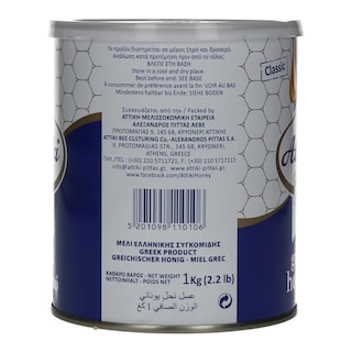 ΑΤΤΙΚΗ | Honey Classic 1kg