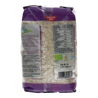 ΑΒ ΒΙΟ | ΡΥΖΙ ΝYXAKI ΒΙΟΛΟΓΙΚΟ 500 GR