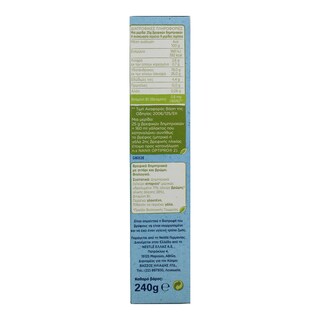 NESTLE | ΒΡΕΦΙΚΑ ΔΗΜΗΤΡΙΑΚΑ ΜΕ ΣΙΤΑΡΙ ΚΑΙ ΒΡΩΜΗ 240 GR