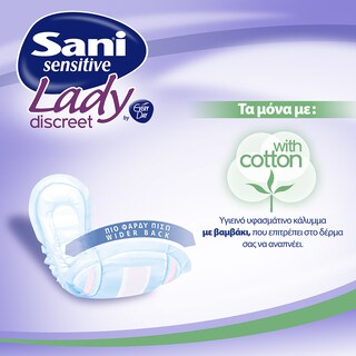 SANI | ΠΑΝΕΣ ΑΚΡΑΤΕΙΑΣ (ΗΛΙΚΙΩΜΕΝΩΝ) Με Βαμβάκι Lady Maxi Plus Νο4+ 20 Τεμ.