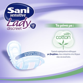 SANI | Σερβιέτες Ακράτειας Με Βαμβάκι Lady Maxi Plus Νο4+ 20 Τεμ.
