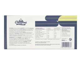 ΟΛΥΜΠΟΣ | Χαλβάς Double Chocolate με Αμύγδαλα 300g