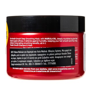 TRESEMME | Μάσκα Μαλλιών Keratin Shine 300ml (40% Φθην.)