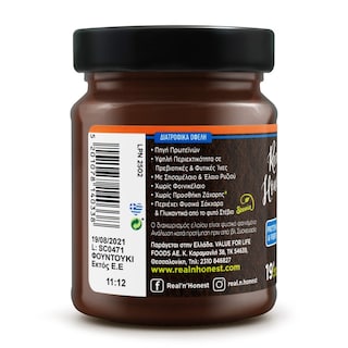 PAMI | REAL & HONEST | Άλειμμα Φουντουκιού Πρωτείνη & Κακάο με Στέβια 300g