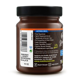 PAMI | REAL & HONEST | Άλειμμα Φουντουκιού Πρωτείνη & Κακάο με Στέβια 300g