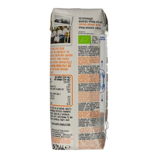 ΟΙΚΟΓΕΝΕΙΑ ΧΡΙΣΤΟΔΟΥΛΟΥ | Βιολογικός Χυμός 5 Φρούτων 250ml