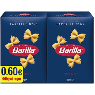BARILLA | Ζυμαρικά Farfalle No65 2x500g Έκπτωση 0.60Ε