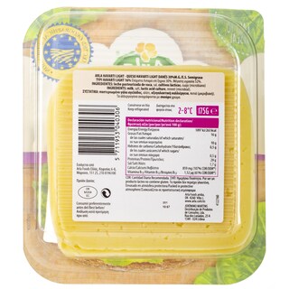 ARLA | Τυρί Havarti Light Φέτες 175gr