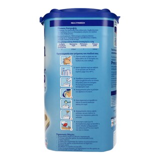 ALMIRON | GROWING UP 2+ | ΓΑΛΑ ΒΡΕΦΙΚΟ ΣΕ ΣΚΟΝΗ ΓΙΑ ΝΗΠΙΑ ΑΠΟ 2+ ΕΤΩΝ 800 GR