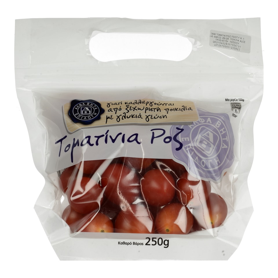 Τοματίνια Ροζ 250g