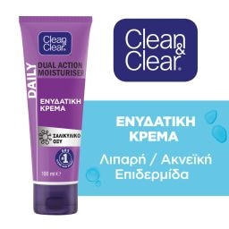 CLEAN&CLEAR | Ενυδατική Κρέμα Dual Action Moisturiser 100ml
