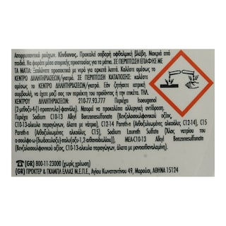 ARIEL | Υγρό Απορρυπαντικό Πλυντηρίου Ρούχων Alpine 28 Μεζούρες 1+1 Δώρο