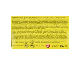 CHIPICAO | Μπισκότα Γεμιστά Κρέμα Κακάο 50g