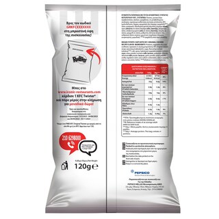 RUFFLES | Τσιπς KFC 120g